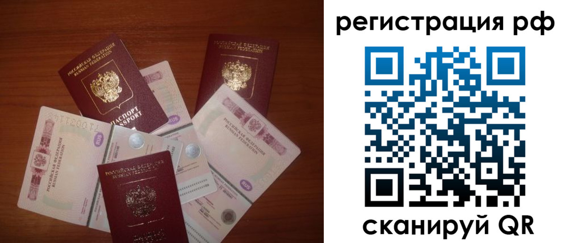 прописка ребенка в Южно-Сухокумске