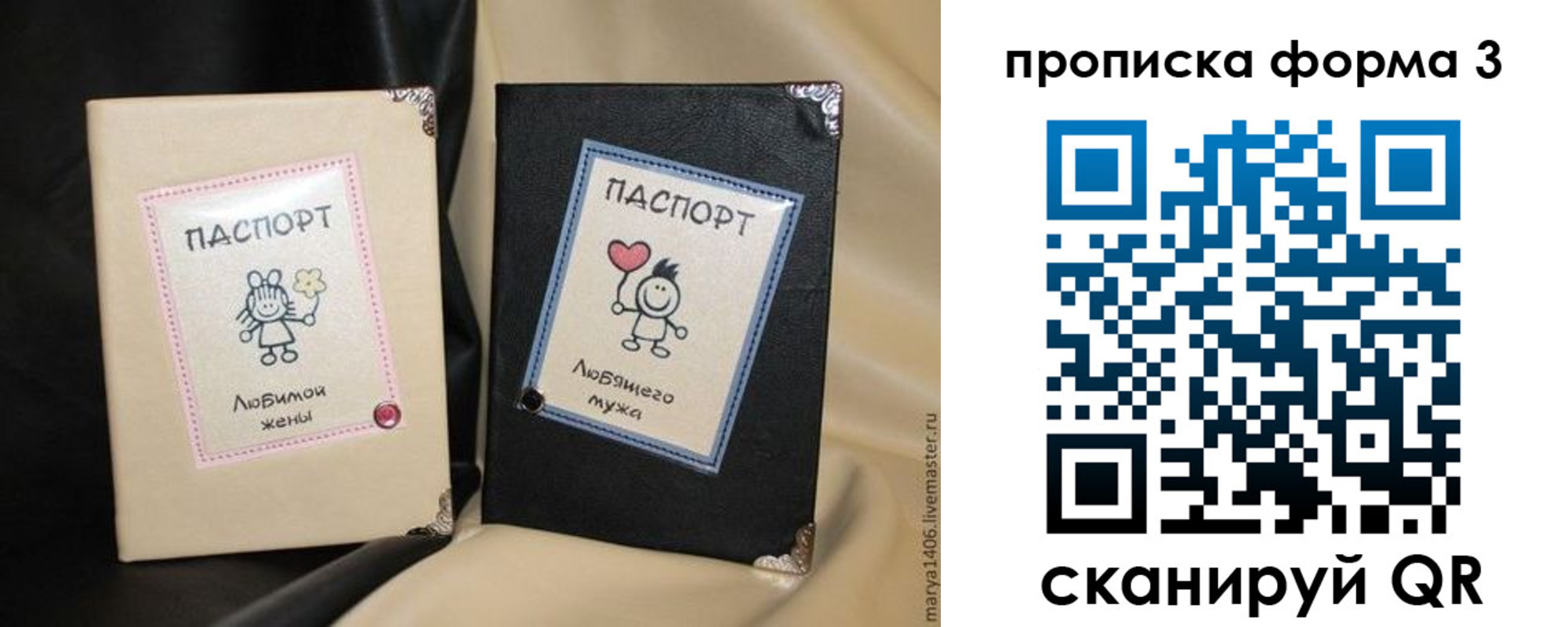 где прописаться в Южно-Сухокумске